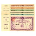 Egypt (6) 5 Pounds, 10 Pounds, 50 Pounds (2) and 100 Pounds (2) war fund savings notes with original