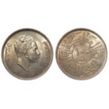 Iraq silver 100 Fils 1953, KM# 115, lightly toned UNC