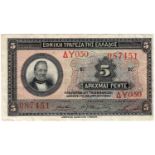 Greece 5 Drachmai dated 28th April 1923, serial Y050 087451, (Pick73a), VF+