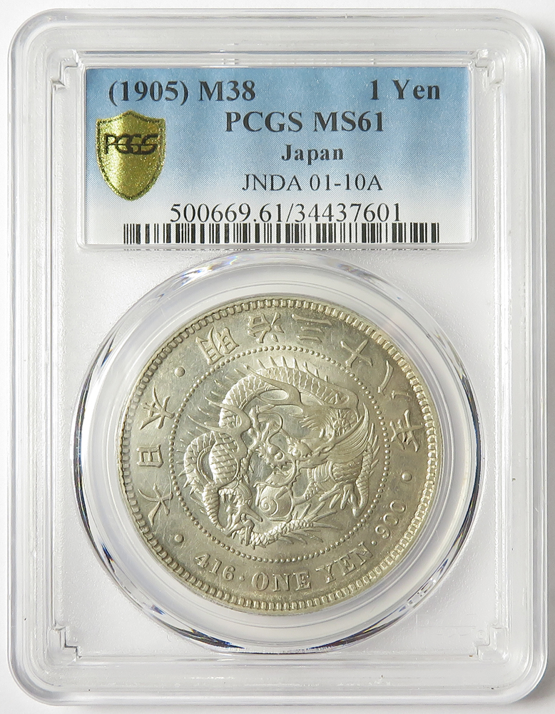 Japan 1 Yen Yr. 38 (1905) slabbed PCGS MS61