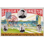 Postcard, Japan, Commemorative art-style card for the 1930 Far Eastern Championship Games held in