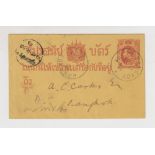 Postal History, Thailand, a scarce pre-printed postal card for the Bangkok United Club Cinderella