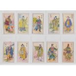 Cigarette cards, China, two sets both Anon with blue factory backs, Chinese Personalities &