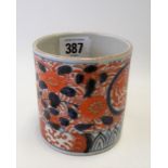 Chinese Imari pattern cylindrical brush pot, height 8cm