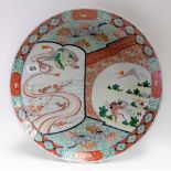 A 19th Century Japanese Imari charger painted with coloured enamels, diameter 40cm