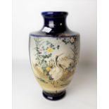 Japanese Satsuma cobalt blue ground baluster vase with two reserves, one side painted with a pair of