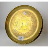 A Trench Art brass dish engraved with an anchor in a laurel wreath border, diameter 33cm