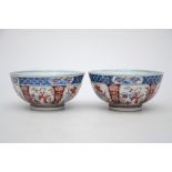 A pair bowls in 'Amsterdams bont', 18th century (14x7cm)