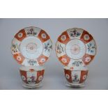 Pair of cups and saucers in Chinese porcelain 'iron-red decoration', 18th century (7x4cm)