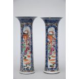 Pair of Chinese vases 'Mandarin decoration', 18th century (*) (22cm)