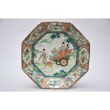 Japanese octagonal plate 'ladies in a cart' (40cm)