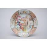 Chinese porcelain plate with 'mandarin decor', 18th century (*) (23cm)