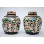 A pair of Nankin ginger jars (*) (30cm)