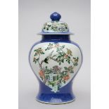 Lidded vase in Chinese powderblue porcelain (39cm)