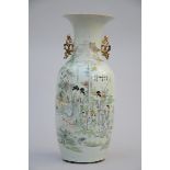 Chinese porcelain vase 'ladies with playing children' (58cm)