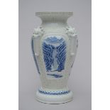 Japonese vase in Hirado porcelain with half relief, signed (*) (34cm)