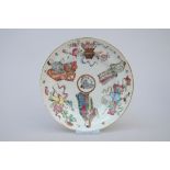 Dish in Chinese famille rose porcelain 'Figures and calligraphy' (16cm)