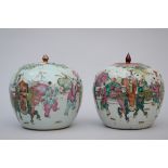 Two Chinese ginger jars in porcelain 'playing children' (22cm)