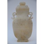 A Chinese lidded vase in jade (12cm)