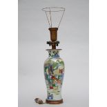 A vase In Chinese wucai porcelain 'characters' (*) (43cm)