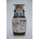 Famille rose vase in Chinese Nankin porcelain (46cm)