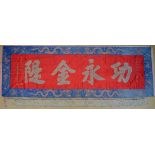 Large Chinese silk banner 'caligraphy' (87x256cm)