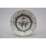 Chinese bowl in porcelain 'characters with foo dog' (29cm)