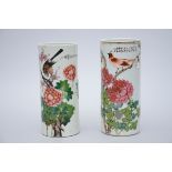 Two hat stands in Chinese porcelain 'birds' (28cm)