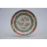 Chinese dish in Wucai porcelain, Transitional period (33cm)