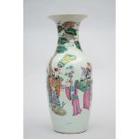Vase in Chinese famille rose porcelain 'immortals' (58cm)