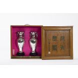 A pair of Chinese silver vases in original case, 19th century (25cm)