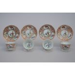 Four cups and saucers in Chinese famille rose porcelain 'ladies', Yongzheng period (*) (6x4cm)