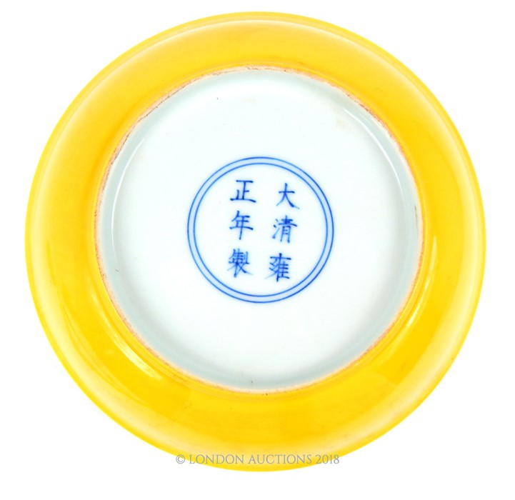 A Chinese famille rose plate with seal mark to base, depicting harbour scene - Image 3 of 3