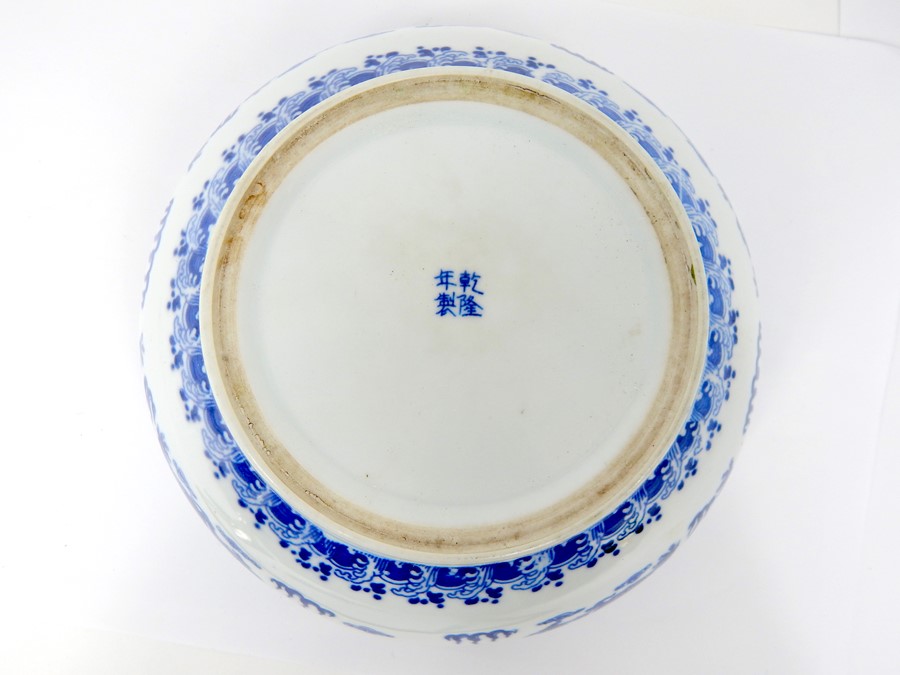 A Chinese blue and white bowl with dragon decoration, marks to base - Image 2 of 2