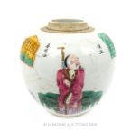 A Famille Verte Ginger Jar, Cover Missing