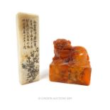 Chinese Soapstone Seal Surmounted With Dog Of Foo And Another.