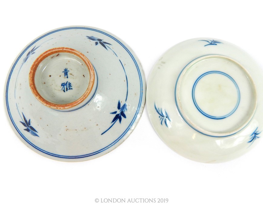 Chinese Blue and White Plate and Bowl. - Image 3 of 3