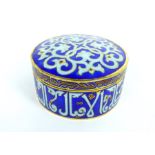 A Cloisonne Islamic Enameld Box.