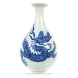 A Ming Style Blue And White Vase.