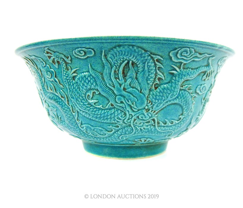 A Chinese Blue Glazed Bowl With Dragon. - Image 2 of 4