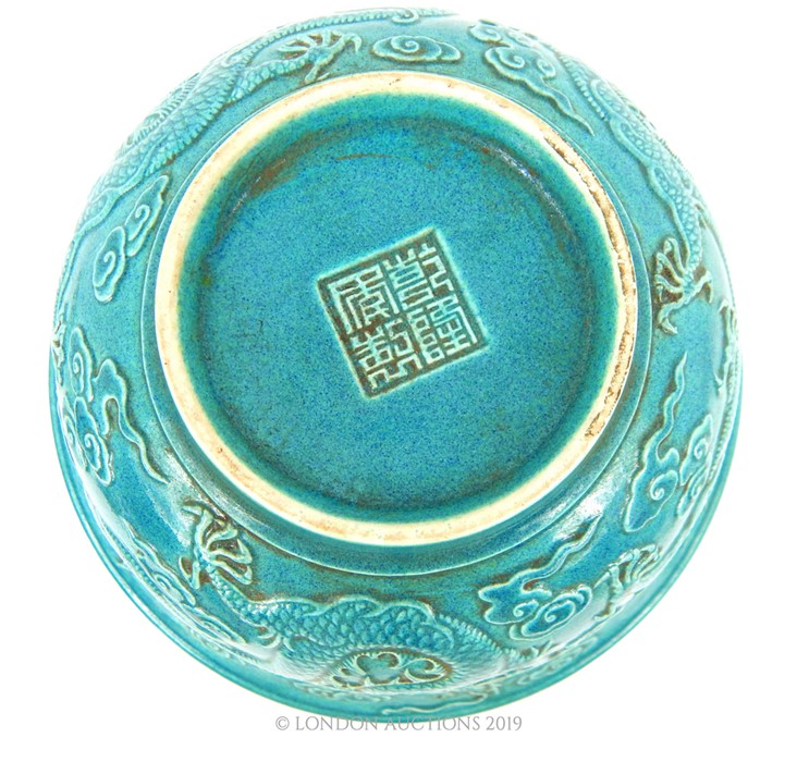 A Chinese Blue Glazed Bowl With Dragon. - Image 4 of 4