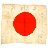 WW2 Japanese Infantry Silk Battle Flag.