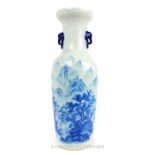 A Chinese Blue And White Vase With Mark To Base. H:44 cm.