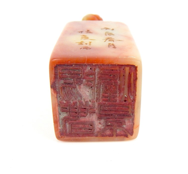 A Chinese Soapstone Seal. H:9.5 cm. - Image 3 of 3