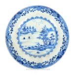 A Blue and White Chinese Plate. 2.5 cm x 23 cm x 23 cm