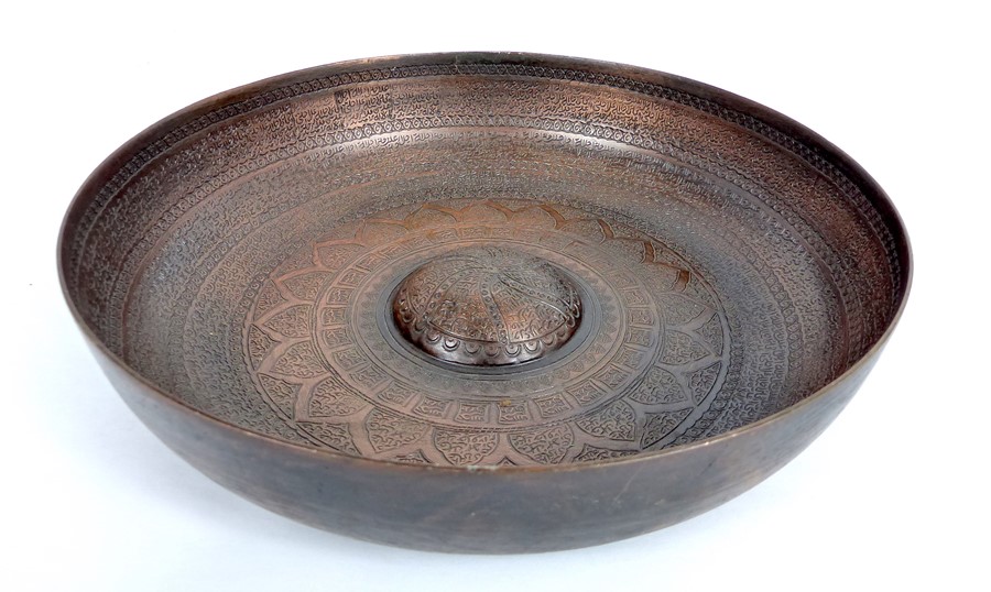 An Islamic Bronze Bowl.