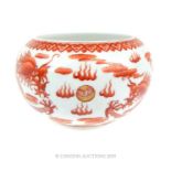 A Chinese Orange Glaze Bowl With Dragons.