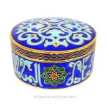 An Islamic Enamelled Box.