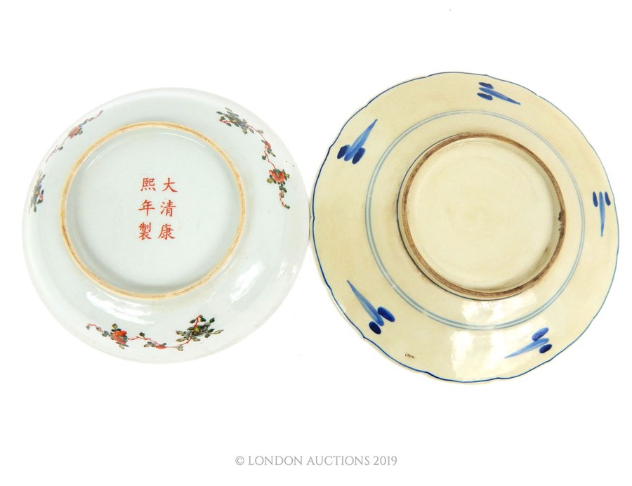 Two Chinese Plates - Image 4 of 4