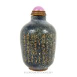 A Chinese Hard Stone Snuff Bottle.